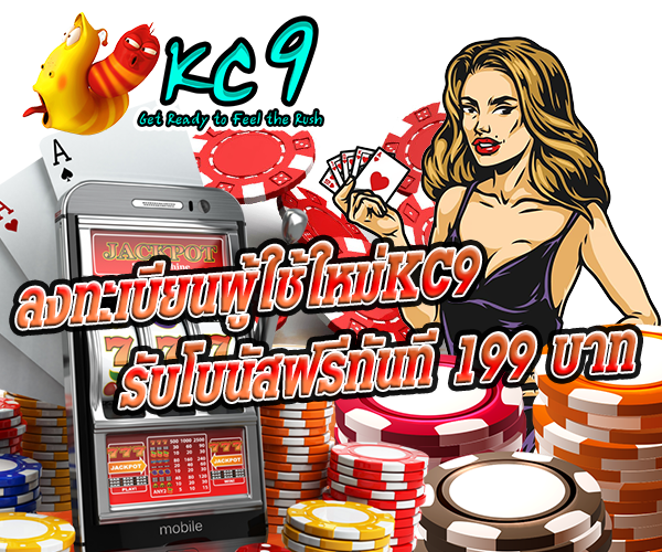 โปรโมชั่น 6