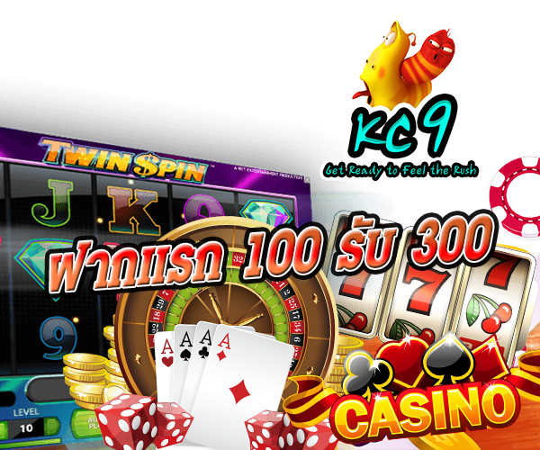 โปรโมชั่น 5