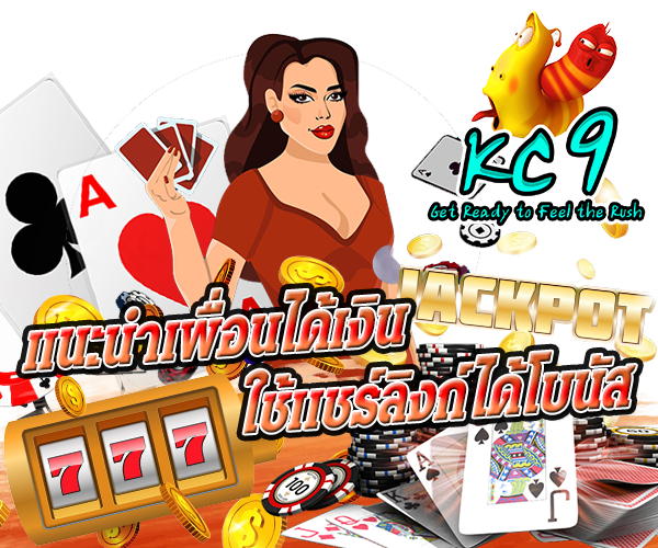 โปรโมชั่น 4
