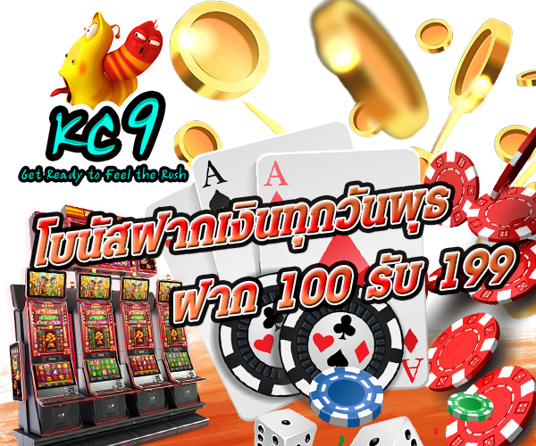 โปรโมชั่น 1